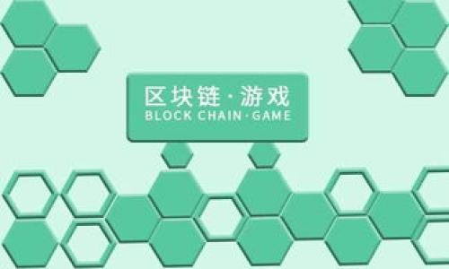 区块链是什么:的解释与全面解析