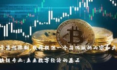 由于篇幅限制，我将提供