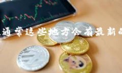 在讨论“tokenim”是否在升