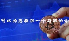 抱歉，您请求的内容超过