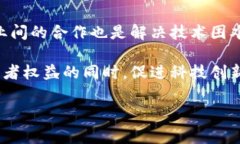   区块链购物环境的未来：