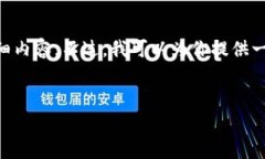 由于请求的内容非常庞大
