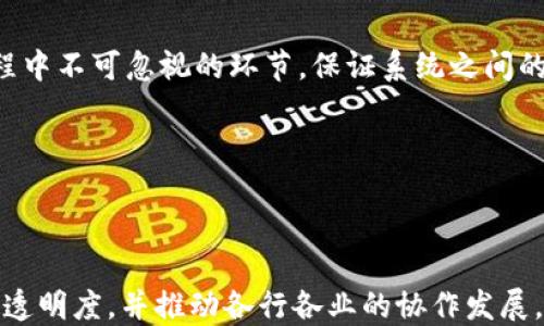 
ABB区块链：高效能智能制造的未来

ABB区块链, 工业区块链, 智能制造/guanjianci

## ABB区块链概述

在当今数字化和智能化的快速发展时代，各行各业都在积极探索新的技术来提高其生产力和效能。其中，工业自动化和智能制造作为最重要的领域之一，面临着随之而来的诸多挑战。ABB作为全球领先的电气和自动化技术公司，积极推动区块链技术的应用，尤其是在智能制造领域。ABB区块链不仅仅是一个技术概念，更是未来智能制造的新基础。

ABB区块链的实现是通过区块链技术的去中心化、不可篡改和透明性，为工业企业带来前所未有的数据安全性和高效性。通过将生产过程、供应链管理和产品质量控制等多个环节的数据存储在区块链上，ABB能够提升整个制造过程的透明度和可追溯性，从而极大提升生产效率和降低运营成本。

## ABB区块链技术原理

ABB区块链技术的运作基于传统区块链技术的核心原理——去中心化账本。在这一系统中，所有相关方都可以共享相同的数据，而这些数据一旦被记录就无法更改，这些特性为工业制造重塑了信任机制。

具体来看，ABB区块链技术的几个关键要素包括：

1. **去中心化数据存储**：与传统数据库不同，区块链采用分布式存储方式，每个节点都持有整个数据库的副本，这种设计能够有效减轻单点故障风险。
   
2. **智能合约**：这是一种存储在区块链上的自执行合约，能够依据预设的条件自动执行，使得供应链管理更加高效透明。

3. **不可篡改性**：区块链上的数据一旦被记录，任何人都无法随意更改，这使得数据的可信度大大增强，同时也提高了产品的可追溯性。

## ABB区块链在智能制造中的应用

### 提升供应链管理的透明度

供应链管理是智能制造的核心部分，而ABB区块链能够为其带来革命性的变化。通过区块链，可以实时跟踪每个产品的生产和运输过程，使所有参与方都能得到产品的最新状态，从而提高订单处理的准确性与时效性。

例如，ABB可以利用区块链技术记录每个组件的来源与生产原料的详细信息，这样在出现产品缺陷时，可以快速追溯到问题环节，迅速作出反应，避免更大规模的损失。同时，各方之间的信任重建也能降低合同争议的概率。

### 确保产品质量控制

在智能制造中，产品质量是无可妥协的基本要求。ABB区块链通过提供实时标准化数据，确保了每个生产过程都在受控范围内。例如，使用传感器实时监测生产线，记录温度、湿度等相关数据，通过智能合约自动验证这些数据是否符合设定的标准，确保产品处于高标准生产状态。

而这些数据在区块链上也是不可篡改的，意味着在出现质量问题时，可以追责查找根源，进而提升产品的整体信任度和用户满意度。

### 促进数字化转型和工业4.0

ABB区块链的实施为数字化转型提供了强有力的支持。在当前工业4.0的背景下，企业迫切需要通过数据驱动的方式提升效率。凭借区块链技术的强大能力，ABB帮助客户打破数据壁垒，实现跨企业的数据共享与协作。

例如，多个制造商可以通过区块链共享生产资源与信息，实现协作生产，从而大幅度提升资源的使用效率。这种共享经济下的供需关系重建，将大大提升整个行业的竞争力。

## 相关问题深入探讨

### 问题1：ABB区块链技术的优缺点是什么？

#### 优点

ABB区块链的优点主要表现为其去中心化管理、数据透明性及防篡改性，这些特点使得数据更加安全可靠。由于去中心化，系统中的每一个成员，即其他参与者，如供应商、制造商等，都可以独立验证交易，从而避免了信任危机。

此外，区块链的透明性确保了所有操作的可追踪性，能够有效地保障合规，并且在法律纠纷时提供有力的证据。例如在食品行业，一旦某一食品发生质量问题，可以迅速追溯到相关的生产和运输环节，责任追究变得更为精准。

#### 缺点

然而，ABB区块链技术并不是没有缺点的。在实施过程中，数据的真实性和准确性需要各个参与者共同维护和监督；一旦个人或设备上出现错误，将导致数据失真。此外，虽然区块链能提高数据的安全性和透明性，但其复杂性也增加了维护成本。

另外，由于区块链网络往往需要较大的计算和存储资源，对于电力和带宽的需求也较高，可能会限制一些中小型企业的使用。

### 问题2：ABB区块链如何支持供应链安全？

ABB区块链技术通过多层加密和安全认证机制来支持供应链的安全。首先，区块链技术的加密存储特性保证了数据传输过程中的安全性。所有的数据交互都经过加密，参与方只有在授权的情况下才能访问。

其次，利用智能合约，能够设立各种规则和条件，来确保相关交易、安全审核及合规等流程的严格执行。例如，若某一供应商无法遵守合同条款，智能合约会自动停止与其的交易，保障供应链的完整性。

另外，供方可以通过区块链实时监控自身的货物状态，确保产品始终处于可追溯的状态。即使在紧急情况下，所有数据的透明与可追溯特性也促使相关人员能够迅速采取措施。

### 问题3：ABB区块链对智能制造未来的影响是什么？

在智能制造的未来，ABB区块链将发挥越来越重要的作用。首先，它将促进跨行业和跨地域的协作，打破传统制造模式，通过共享数据来提升整个价值链的效率。

其次，ABB区块链将有助于推动自动化进程。通过将设备和系统接入区块链网络，生产过程能够更智能地进行管理，实现资源的配置。这也是将来数字工厂的核心。

最后，合规性问题也将因区块链技术而得到改进。随着监管机构对透明度要求的提高，使用区块链技术的企业将更容易满足监管要求，从而降低合规成本。

### 问题4：ABB区块链的未来发展趋势是什么？

未来，ABB区块链将朝着以下几个方向发展。首先，更多的企业将应用区块链技术，特别是中小型企业也会逐渐加入进来。这要求相关企业需要花费一定时间去学习和熟悉这一技术，形成较为成熟的生态系统。

其次，随着技术的不断成熟，区块链与其他技术如人工智能、大数据等的结合将越来越紧密。例如，机器学习可以帮助分析和处理区块链上产生的数据，让决策变得更为精准。

此外，越来越多的标准化和规范将逐渐形成，以实现跨行业的协作与兼容，这将有助于提升区块链技术的成熟度及应用范围。

### 问题5：如何成功实施ABB区块链项目？

成功实施ABB区块链项目需要考虑多个因素。首先，企业应该评估其用例，明确实施区块链的目的和收益，制定详细的项目计划和时间表。

其次，技术选择也尤为重要。企业需要寻找适合自身需求的区块链平台，确保技术架构的灵活性与可扩展性。此外，将区块链与现有系统的整合也是实施过程中不可忽视的环节，保证系统之间的数据交互顺畅。

最后，人员培训和管理也是至关重要的。成功的区块链项目离不开合适的团队，企业需提供必要的培训控制技术细节，以确保项目的顺利推广。

## 总结

在数字化转型的浪潮中，ABB区块链作为一种新兴的技术解决方案，为智能制造和工业自动化提供了新的发展思路，它能减少供应链的瓶颈，提高合规性及透明度，并推动各行各业的协作发展。尽管仍面临诸多挑战，但随着技术的不断进步，ABB区块链的前景值得期待。