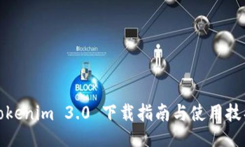 Tokenim 3.0 下载指南与使用技巧