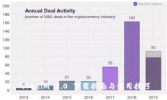 Tokenim 3.0 下载指南与使用