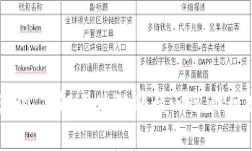 区块链协议详解:了解区块链的核心运作机制与应用场景