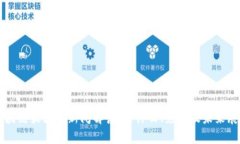区块链最大的新闻解读：