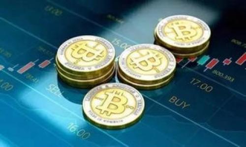 在回答您的问题之前，首先要了解什么是Tokenim以及TRC协议。

Tokenim是一个多功能的数字资产管理平台，为用户提供了方便的数字资产投资和管理服务。它可能支持多种加密货币的存储、交易和管理。TRC则通常是指TRON网络的代币标准（例如TRC10和TRC20标准），用来制造和管理在TRON区块链上发行的数字资产。

接下来，我将提供一个针对“Tokenim是否可以接收TRC”的详细内容。

Tokenim可以接收TRC吗？

在讨论Tokenim是否能够接收TRC之前，首先需要理解TRC是什么以及Tokenim的功能。

什么是TRC协议？
TRC是TRON网络上代币的标准。TRC10是TRON的原生代币创建标准，允许用户在TRON网络上创建和发行自己的代币。TRC20是一种更复杂的标准，它基于以太坊的ERC20标准，是一种智能合约代币，允许开发者建立复杂的代币功能，包括治理代币和其他功能。

TRC代币的发行和转移具备高效性和低费用特点，给区块链项目提供了灵活的解决方案。因此，越来越多的项目选择使用TRC标准进行代币的发行和管理。

Tokenim的特点
Tokenim是一个旨在简化数字资产管理的平台。用户可以在这个平台上进行代币的存储、交易和管理。Tokenim的优势在于它的用户友好界面和多种市值代币的支持。用户能够通过这个平台进行快速、便捷的交易，同时还能享受到安全的钱包服务。

对于加密货币的新手来说，Tokenim提供了教育资源，帮助他们理解如何安全地管理和投资数字资产。这使得Tokenim成为一个适合所有级别用户的平台，无论是初学者还是经验丰富的投资者。

Tokenim是否支持TRC代币？
要知道Tokenim是否支持TRC代币，用户可以通过查阅Tokenim的官方网站或者相关的技术文档来获取准确的信息。一般来说，许多主流的数字资产管理平台都会有支持TRC代币的能力，因为TRC代币在构建不同的区块链应用时非常重要。

如果Tokenim支持TRC，用户可以直接在钱包中存储、发送、接收基于TRC标准的代币。假设目前Tokenim还未明确表示支持TRC，其用户仍然可以通过其他途径找到支持TRC的交易平台或者钱包进行管理。

如何查看Tokenim是否支持TRC代币？
最简单的方法是访问Tokenim的官方网站查看他们支持的资产列表。通常，在线钱包或者交易平台会明确列出他们支持的各种加密货币和代币标准。此外，也可以参与Tokenim的社区，例如在社交媒体上或者加密论坛中询问其他用户的使用体验和建议。

如果Tokenim支持TRC，用户该如何操作？
如果确认Tokenim支持TRC代币，用户可以通过以下步骤进行管理：首先，打开Tokenim应用，创建或登录用户账户；其次，在钱包中选择“接收”功能，生成一个TRC代币的接收地址；然后，用户可以将TRC代币转入这个地址进行管理。此外，Tokenim还会提供相应的交易和转换功能，用户可以将TRC代币与其他资产进行兑换。

总结
综上所述，要确认Tokenim是否能够接收TRC代币，最有效的方法是直接使用平台提供的用户支持或查阅其官方网站。若支持TRC代币，用户便可进行存储及交易。若不支持，或许可考虑其他平台。

相关问题：

1. TRC代币与其他代币标准（如ERC20）有什么差别？
2. 如何安全地存储和管理TRC代币？
3. TRC代币在市场上的流通情况如何？
4. Tokenim的其他功能和优势是什么？
5. 如果Tokenim不支持TRC，用户应如何选择替代方案？

接下来，我会逐个详细介绍这些问题。