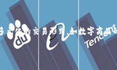玉石区块链行业是一个结