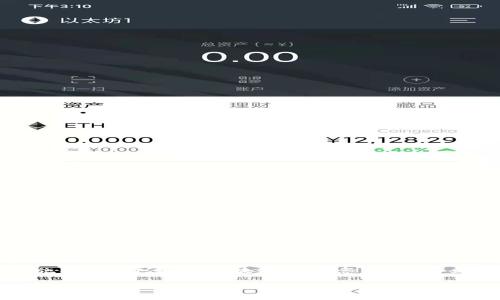 区块链技术在近年来逐渐改变了许多行业的运作模式,而MBI(多链商业基础设施)是一个基于区块链的概念,旨在为企业提供与区块链相关的基础设施和解决方案。以下是对MBI区块链的详细介绍。
### MBI的区块链:企业如何利用多链商业基础设施实现数字化转型