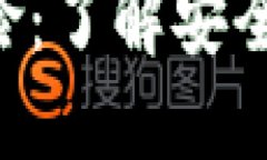 Tokenim截屏风险：了解安全