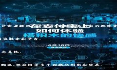 区块链数字基地是一个涵
