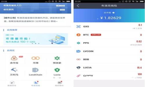 区块链技术引发的社会问题分析与思考