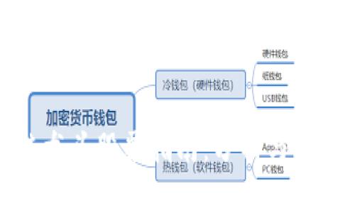 区块链龙头股票指南:分析与投资机会