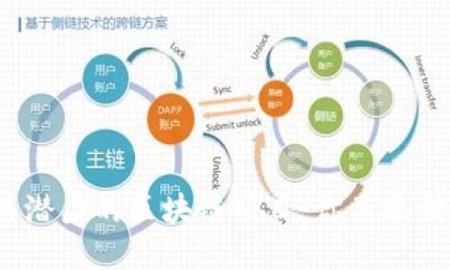 揭秘2023年最具潜力的区块链项目:你不能错过的五大佼佼者