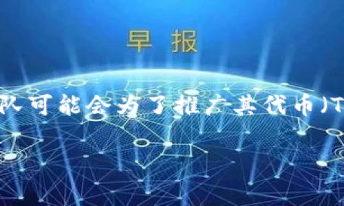 在加密货币和区块链领域,