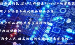 jiaotie如何有效使用Doge钱包