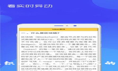 区块链自洽组织:未来组织形式的颠覆与新机遇