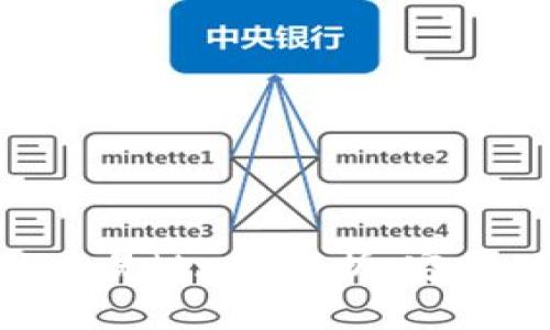 区块链中的交易(txn)解析:定义、类型与作用