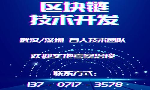 

区块链技术下的数字货币：一探究竟