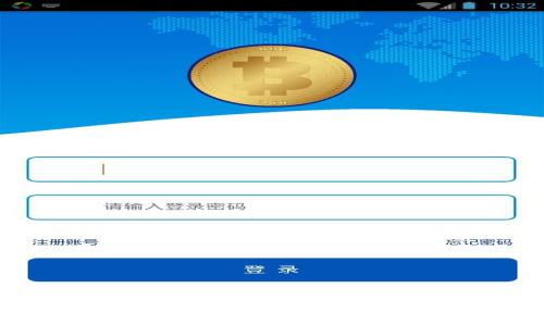 中国三大区块链平台解析：从技术到应用的全面解读
