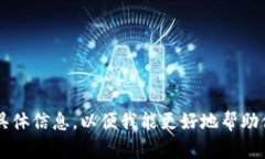 看起来你提到的“tokenim”