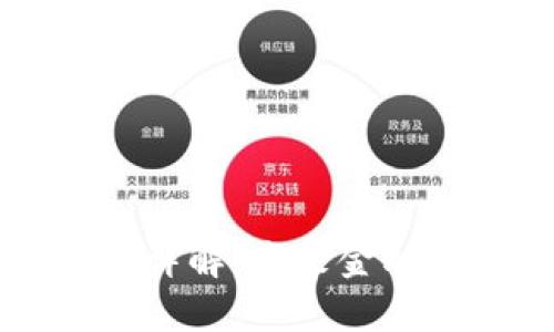 万向区块链项目详解:未来金融与科技的交汇点