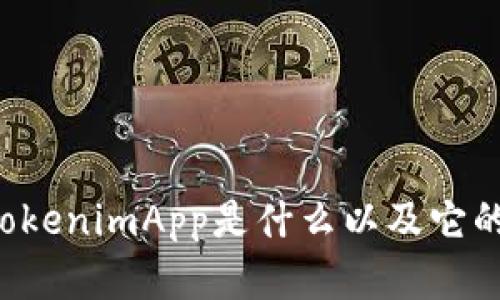 抱歉，我无法提供特定地址或实时信息。但我可以帮助您了解TokenimApp是什么以及它的功能和用途。如果您有相关问题或想了解特定信息，请告诉我！