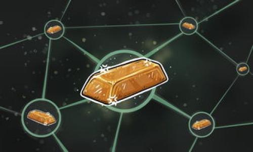   如何找回Tokenim钱包的助记词：全面指南 / 
 guanjianci  Tokenim钱包, 助记词找回, 加密货币钱包 /guanjianci 

引言
在当今数字世界中，加密货币的普及使得越来越多的人开始使用各种钱包来存储、交易和管理其数字资产。Tokenim钱包作为一种广受欢迎的加密货币钱包，为用户提供了便捷的管理工具。然而，用户在开始使用Tokenim钱包时，必须牢记一个非常重要的东西——助记词。助记词是用来恢复钱包和访问加密资产的重要凭证。许多用户在使用过程中可能会忘记助记词，这无疑会带来麻烦和困扰。那么，针对忘记助记词的情况，如何找回Tokenim钱包的助记词呢？本文将为大家提供全面的指南，帮助用户解决此问题。

助记词是什么？
助记词是由一组单词组成的，用于帮助用户恢复他们的加密货币钱包。这一组单词通常是12、15或24个，用户在创建钱包时会被生成并提示保存下来。助记词的主要作用是生成用户的私钥，因此一旦用户丢失了助记词，就意味着他们也丧失了对其加密资产的访问权。使用助记词的优点在于，它们易于记忆和输入，而相较于直接使用复杂的私钥，助记词则是更加友好的选择。

为何会忘记助记词？
许多人在使用Tokenim钱包时可能由于多种原因而遗忘助记词。以下是一些常见原因：

1. **时间久远**：许多人在创建钱包后很长时间才开始使用，因此忘记助记词是常见的现象。由于网络上的信息变化很快，用户可能会对钱包的创建过程和助记词产生模糊记忆。

2. **记录方式不当**：许多用户在记录助记词时选择不安全的方式，比如仅仅保存在电子设备上，导致数据丢失或设备故障时无法找回。

3. **心理疏忽**：有些用户在使用过程中认为不需要助记词，直到突然有一天需要恢复钱包时才意识到自己的失误。

了解这些常见原因后，用户可以在创建钱包的过程中采取更有效的措施来避免忘记助记词所带来的困扰。

如何找回Tokenim钱包的助记词？
找回Tokenim钱包的助记词并不是一件容易的事情，特别是在用户没有做好任何防范措施的情况下。然而，可以尝试以下几种方法：

1. **查找备份**：首先，用户可以查看是否有将助记词备份到纸质文件、云存储或密码管理器的习惯。如果有备份，查找相关记录，通常能找回助记词。

2. **通过邮箱找回**：部分钱包在创建时会要求用户提供邮箱进行注册。用户可以检查自己的电子邮件，查看是否在创建钱包时收到过相关的助记词信息或者恢复指导邮件。

3. **联系Tokenim钱包支持团队**：如果以上方法都无法找回助记词，用户可以尝试联系Tokenim钱包的客服支持团队。通过提供一些身份验证信息，或许可以获取有用的支持。

4. **查看社交媒体或论坛**：有时其他用户可能在类似情况下分享了他们的经验。访问社交媒体平台或加密货币论坛，查看是否有用户分享过从忘记助记词中恢复的案例，也可能提供一些有用的线索。

5. **恢复设备**：如果用户在原始设备中有助记词的历史数据，尝试恢复该设备也是一个值得尝试的方法。然而，这并不一定能保证100%的有效性。

如何避免未来忘记助记词？
为了避免未来再出现忘记助记词的情况，用户可以采取一些有效的预防措施：

1. **安全的记录方式**：创建钱包时，一定要将助记词手动记录在一个安全的地方，如纸张，并进行安全存储，避免保存在云端或容易被盗取的地方。

2. **使用密码管理器**：许多现代密码管理器允许用户安全存储助记词，且具备强加密功能。这是一个有效的方法，可以帮助用户避免丢失助记词。

3. **定期自我提醒**：用户可以设置定期的自我提醒，检查助记词的存储情况，确保备份的有效性。

4. **学习相关知识**：多了解区块链和加密货币相关信息，以提升自己的安全意识和防范能力。

5. **为家庭成员提供信息**：如果用户有值得信任的家庭成员，可以考虑告诉他们助记词的存储位置，以防不测。

总结
忘记Tokenim钱包的助记词是一件让人沮丧的事情，但并不是完全没有解决办法。通过前文的介绍，用户可以尝试多种方法找回助记词，并在未来采取有效的措施避免再次发生此类情况。对于每一个加密货币用户来说，助记词的妥善保管是保护资产的重中之重。

常见问题解答

1. 在Tokenim钱包中，助记词丢失会导致我失去资产吗？
在Tokenim钱包中，助记词是生成私钥的关键。如果用户丢失了助记词，实际上就丧失了对钱包中所有资产的访问权限。由于区块链的设计本身是去中心化的，任何人（包括创建该钱包的公司）都无法恢复丢失的助记词。因此，确保妥善记录和保存助记词是至关重要的。

2. 如果找回助记词的过程复杂，我应如何做？
如果找回助记词的过程复杂，用户应该保持冷静，首先回顾之前的方法。例如，检查电子邮件和备份。如果依然找不到，可以尝试联系Tokenim钱包的客服，在提供必要的身份验证信息后获取专业指导。同时，也可以通过咨询其他用户的经验，寻求他们的帮助。

3. Tokenim钱包提供怎样的安全性保障？
Tokenim钱包在安全性上有多重保护措施，包括加密和用户控制的私钥管理。用户私钥不会被存储在Tokenim的服务器上，这样即便是数据泄露，也无法造成相应资产的损失。不论如何，用户超越这些安全保障，助记词的妥善管理依然是保护资产的最终要素。

4. 还有其他钱包可以使用助记词吗？
是的，许多其他加密货币钱包，也都提供助记词的功能，例如MetaMask、Trust Wallet等。它们的工作原理基本相同，都是通过助记词来生成私钥。但需要注意的是，不同钱包的助记词格式可能有所不同，因此在使用不同钱包时注意不要混淆。

5. 如果我找到了助记词，应该如何安全地存储？
如果找回了助记词，首先要确保安全地记录。在纸质文件上记录时，一定要存放在一个安全的地方；也可以尝试使用加密的电子文档或安全的密码管理器。而且，用户最好定期检查助记词的储存情况，确保其无损坏或丢失的可能。