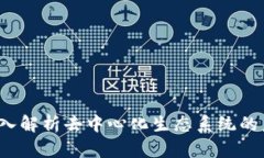 Tokenimytl：深入解析去中心化生态系统的未来与技