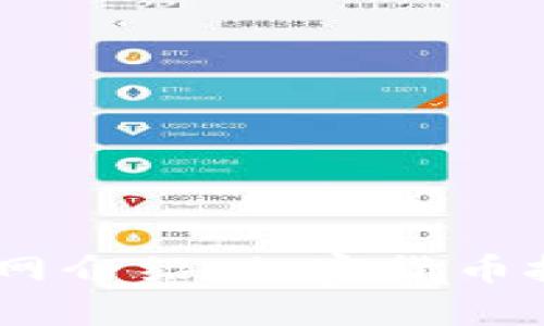 TokenimApp官网介绍:加密货币投资的智能选择