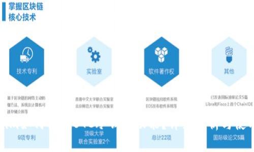 Tokenim如何实现BTC冷钱包功能?详细解析与使用指南