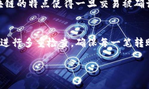 如何查找和验证Tokenim地址：全面指南

Tokenim地址, Tokenim查询, Tokenim安全性/guanjianci

在加密货币的世界中，Tokenim作为一种数字资产，受到了越来越多的关注和使用。许多投资者和用户都希望了解如何查找和验证Tokenim地址，以确保其资金的安全性和有效性。本文将深入探讨这一主题，提供全面而详尽的信息，让用户能够放心地进行交易与投资。

什么是Tokenim地址？
Tokenim地址是指在Tokenim区块链上，用于接收、存储和发送Tokenim资产的地址。这些地址是唯一的，由数字和字母的组合构成。每个地址都对应着一个钱包，用户可以在钱包中管理自己的Tokenim资产。当进行交易时，用户需要提供接收方的Tokenim地址，以确保资金能够顺利转账。

如何查找Tokenim地址？
查找Tokenim地址的方法有很多种，以下是几种常见的方式：
ul
    li通过钱包应用程序：大多数Tokenim钱包应用都提供了显示用户地址的功能。用户只需打开钱包，进入相关界面，即可查看自己的Tokenim地址。/li
    li使用区块链浏览器：区块链浏览器是一种在线工具，用户可以输入地址或交易ID，以查询Tokenim的相关信息。常见的区块链浏览器包括Etherscan（用于以太坊上的Tokenim）等。/li
    li社交媒体和社区：在Tokenim的官方社交媒体或社区（如Telegram、Twitter等）中，用户可以寻求帮助，了解如何获取其Tokenim地址。/li
/ul

Tokenim地址的安全性如何保证？
在使用Tokenim地址进行交易时，用户最关注的就是安全性问题。以下是一些保证Tokenim地址安全性的建议：
ul
    li使用官方钱包：用户应尽量选择官方提供的钱包进行Tokenim管理，官方网站上提供的应用程序通常会更安全。/li
    li启用双重认证：如钱包支持双重认证，用户应尽量启用，增加额外的安全层。/li
    li定期备份：用户应定期备份钱包数据和助记词，以防设备丢失或损坏。/li
    li保持软件更新：保持钱包应用的最新版本，以防止因漏洞而导致的安全隐患。/li
/ul

Tokenim地址与其他加密货币地址的区别
Tokenim地址不仅与比特币、以太坊等其他加密货币地址存在一些区别，还在技术实现和使用方面表现出独特性：
ul
    li地址结构：Tokenim地址的格式可能与比特币或以太坊的地址格式不同。例如，比特币地址以“1”或“3”开头，而以太坊地址以“0x”开头。了解这些基础知识对于避免地址错误至关重要。/li
    li智能合约功能：Tokenim可能内置智能合约的支持，使得其地址能够直接与智能合约进行交互，这与某些常见加密货币不同。/li
    li其他功能：一些Tokenim地址可能支持特定功能，如生成代币、参与治理等，这些在其他加密货币的地址中可能不会存在。/li
/ul

如何验证Tokenim地址的有效性？
在进行Tokenim交易时，验证地址的有效性至关重要。以下是一些验证Tokenim地址的方法：
ul
    li格式检查：用户可以先简单检查地址的结构，确保其长度和字符组合符合Tokenim的地址规格。/li
    li区块链浏览器确认：通过区块链浏览器输入地址，可以查看该地址的交易记录和余额。如果地址存在且有交易记录，意味着这是一个有效的Tokenim地址。/li
    li社群核实：在Tokenim的官方社群或相关论坛中，用户可以向社区成员询问该地址的有效性，获得更安心的确认。/li
/ul

结论
Tokenim地址的查找与验证对每位投资者和用户来说都是至关重要的。了解如何安全地管理自己的Tokenim资产，不仅有助于 maximizing投资收益，还能避免不必要的损失。通过官方钱包、区块链浏览器等途径，可以准确找到和验证Tokenim地址。此外，保持对安全性的关注和理解，才能在加密货币的世界中更游刃有余。

用户常见问题解答
在此章节，我们将解答用户经常遇到的五个关于Tokenim地址的问题，以便提供更深入的理解和指导。

问题1：如何使用区块链浏览器查询Tokenim地址的交易记录？
使用区块链浏览器查询Tokenim地址的交易记录是一个简单的过程，但需要了解一些基本步骤。首先，用户需要确定使用的区块链浏览器。目前常用的浏览器包括Etherscan和Tokenim官网的专有浏览器。在浏览器的搜索框中，用户可以输入Tokenim地址，浏览器会显示该地址的各种信息，包括交易历史、余额、代币类型等。用户可以通过点击每笔交易记录，查看更多详细信息，如交易时间、交易费用、接收方和发送方地址等。值得注意的是，查看交易记录可以帮助用户追踪资金流动，并监测自己的资产安全。

问题2：Tokenim地址丢失后该怎么办？
如果用户的Tokenim地址丢失，这可能会导致无法访问或管理其资产。解决这个问题的最佳方式是查看是否有备份。用户应总是定期备份钱包信息，特别是在存放重要资产时。备份的方法包括将助记词妥善保存，将钱包文件放在安全的地方，并确保不与他人分享。如果用户没有备份而又遗忘地址，他们可能无法找回这些资产。此时，建议寻找引导用户的专业人士或社区来进行进一步的探索，了解是否有可能恢复丢失数据的工具或方法。

问题3：Tokenim地址可以重复使用吗？
Tokenim地址在技术上是可以被重复使用的。但从安全和隐私角度而言，频繁使用同一地址并不推荐。《最佳实践》建议用户为每次交易生成新的地址，从而提高资金安全性。这是因为使用同一地址进行多次交易，会让外界更容易追踪用户的交易记录，影响用户的隐私。在经济学和安全保障日益重要的今天，尽量使用新地址能够降低被攻击的风险。

问题4：可以通过其它人提供的Tokenim地址进行交易吗？
是的，用户可以通过他人提供的Tokenim地址进行交易。然而，这需要格外的谨慎。首先，确保对方是可信赖的人，如果是在线或者陌生人的地址，用户应该通过区块链浏览器确认该地址的有效性及历史，综合考虑后再进行交易。这是因为区块链的特点使得一旦交易被确认，就无法撤销，任何错误或诈骗行为都会导致资金的永久损失。建议在进行大额交易之前，进行小额测试确保安全。

问题5：如何处理Tokenim地址的误发问题？
如果用户将Tokenim发送到错误的地址，情况会相对复杂。一旦交易确认，这笔资金通常无法找回。这是因为区块链技术本质上是去中心化的，且所有交易一经确认便不可逆转。因此，处理此类问题的最好方法是高度重视提供信息的准确性，进行多重检查，确保每一笔转账都准确无误。如果发生误发，用户可以尝试联系接收方，看看是否能够退还该资产。然而，这往往取决于对方的善意和诚信。为了避免这种情况，建议用户在交易前再次确认输入的地址是否正确。

总之，了解如何查找和验证Tokenim地址对投资者和用户至关重要，通过文章中提供的信息和事务处理流程，用户将能够更安全地管理和投资Tokenim资产。在加密货币领域，保持谨慎与安全意识都是确保资产正常运营的关键。