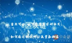 当然可以，以下是您要求