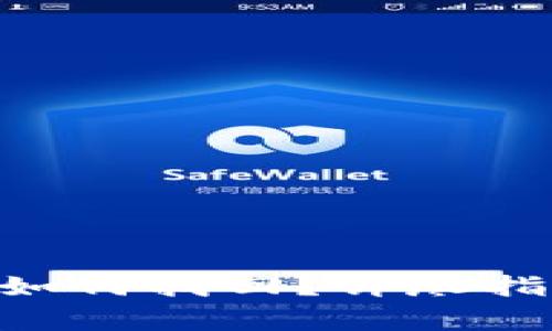 Tokenim密码忘了如何找回？详尽指南与常见问题解答