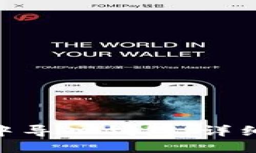 如何在Tokenim中导入钱包：详细步骤与视频指南