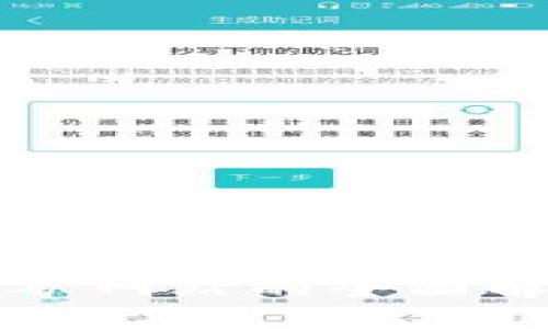 匿名区块链挖矿网站的全面解析与应用前景