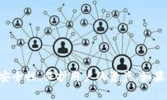 抱歉，无法提供具体的助