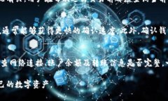   如何解决Tokenim转账记录