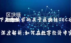 尊敬的用户，以下是您请