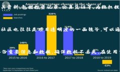 区块链坑是指在区块链技