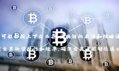 在区块链的领域中，＂L