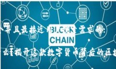 思考一个并且最接近用户