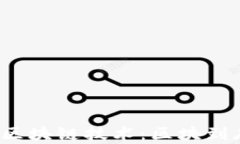 深入解析区块链技术：区