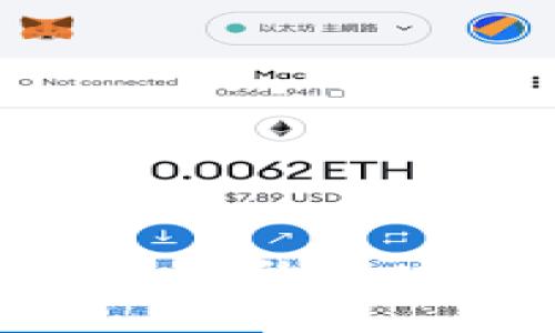 抱歉，你提到的“tokenim无法验证”的问题似乎与某些技术或平台有关。不过，我可以为你提供一些关于这个问题的一般性指导。

### 关于“tokenim无法验证”的可能原因及解决方案

**1. 认证信息错误**  
首先，请确保您输入的认证信息（如API令牌、用户密码等）是正确的。有时候输入错误或者使用过期的凭证都是常见的问题。检查您的用户名、密码或者其它认证信息。

**2. 令牌过期**  
许多系统使用时间限制的令牌，如果令牌过期，您就无法进行验证。请检查您的令牌是否仍在有效期内。如果已经过期，请重新获取一个新的令牌。

**3. 网络问题**  
有时候网络连接不稳定会导致无法验证。尝试检查您的互联网连接，或在其他网络环境下重试。

**4. 服务器问题**  
如果服务器正在进行维护或遇到问题，您可能也会遇到无法验证的情况。在这种情况下，您可以查看相关的服务状态页或官方社交媒体，了解是否有正在进行的服务中断。

**5. 权限不足**  
确保您所使用的令牌具有所需的权限。有的系统会为不同的令牌配置不同的访问权限，如果您的令牌没有足够的权限，可能会导致无法验证。

### 解决方案

1. **重新输入认证信息**：确保没有任何输入错误。
2. **更新或重新生成令牌**：查阅文档获取新的令牌。
3. **检查网络连接**：确保您能正常连接到互联网。
4. **查看服务状态**：检查服务是否正常运行。
5. **确认权限设置**：查看令牌的权限是否符合您的需求。

如果需要更详细的帮助，建议直接查阅相关平台的支持文档或联系客服获取更专业的解决方案。