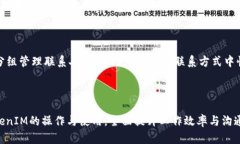    一个TokenIM能同时登录几
