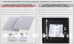 药品生产的区块链技术：