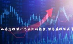 特定的需求超出了我当前