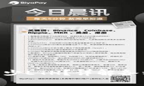 Tokenim钱包最少转多少ETH？详解各种转账情况与注意事项