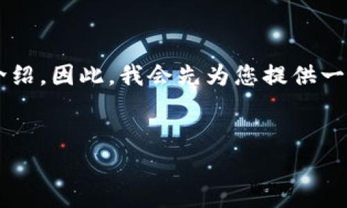 为了解决您关于“tokenim如何充值pmd”的问题，我将提供一个详细的介绍。因此，我会先为您提供一个和相关关键词，然后展开详细的内容，并且提出5个相关问题逐个解答。


如何在Tokenim平台上充值PMD：详尽指南与常见问题解答